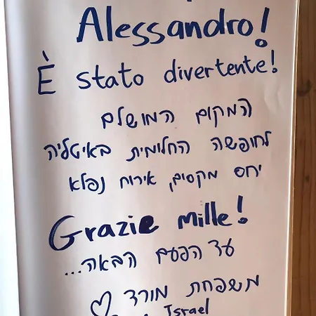 Corte Attilea בית חווה וליג'יו סול מיניציו